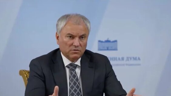 Вячеслав Володин VK Видео