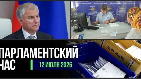 Вячеслав Володин Rutube