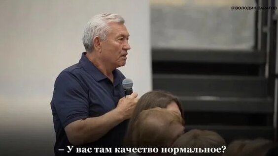 Вячеслав Володин Rutube