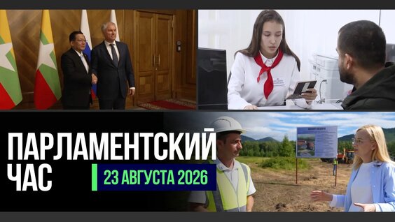 Вячеслав Володин Rutube