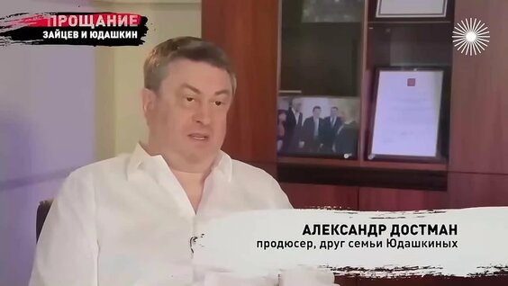 Вячеслав Зайцев VK Видео