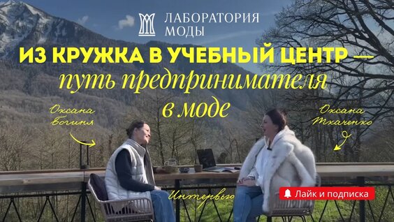 Вячеслав Зайцев VK Видео