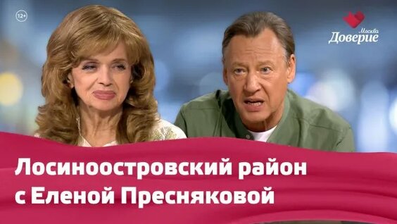 Вячеслав Зайцев Rutube
