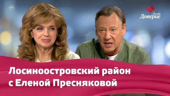 Вячеслав Зайцев VK Видео
