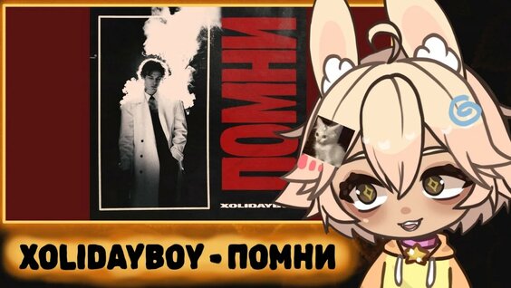 Xolidayboy YouTube
