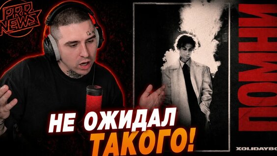 Xolidayboy YouTube