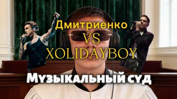Xolidayboy YouTube