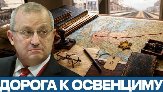Яков Кедми Rutube
