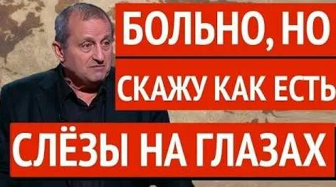 Яков Кедми YouTube
