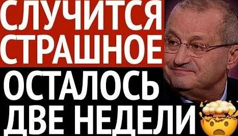 Яков Кедми YouTube