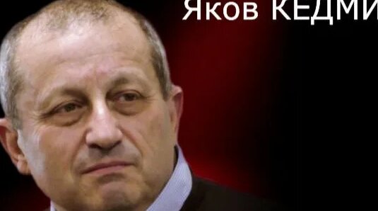 Яков Кедми Rutube