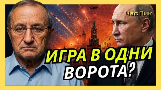 Яков Кедми Rutube