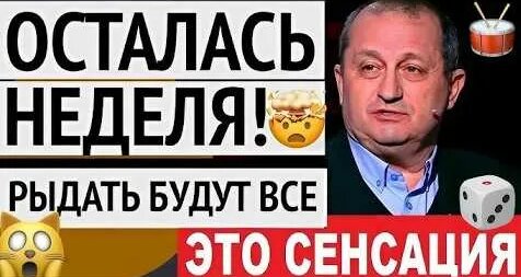 Яков Кедми YouTube