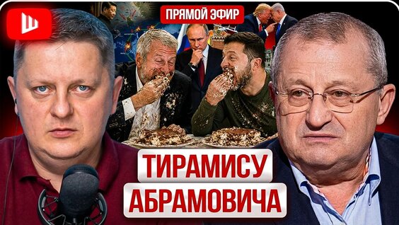 Яков Кедми YouTube