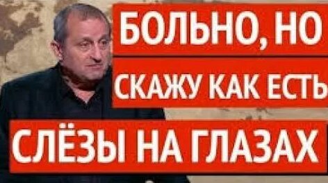 Яков Кедми YouTube