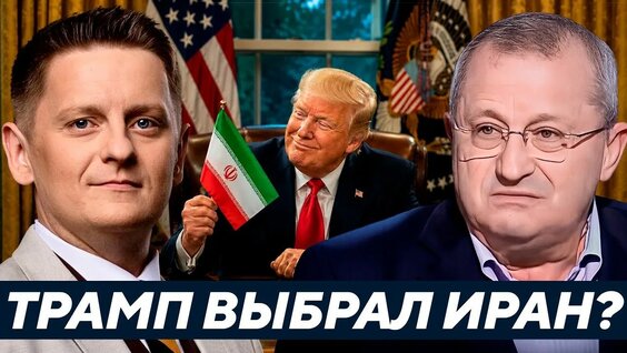 Яков Кедми Rutube