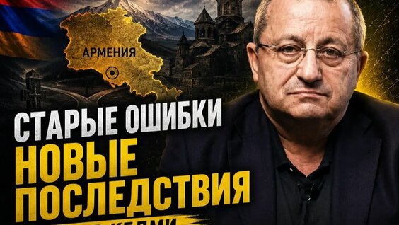 Яков Кедми Rutube