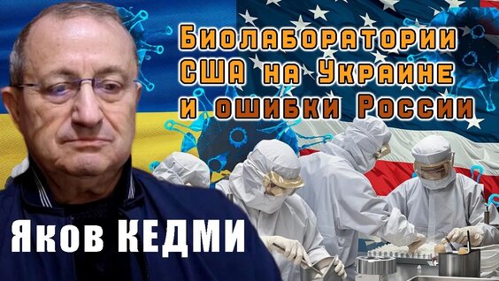 Яков Кедми VK Видео