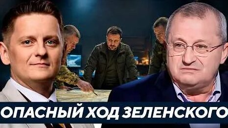 Яков Кедми YouTube