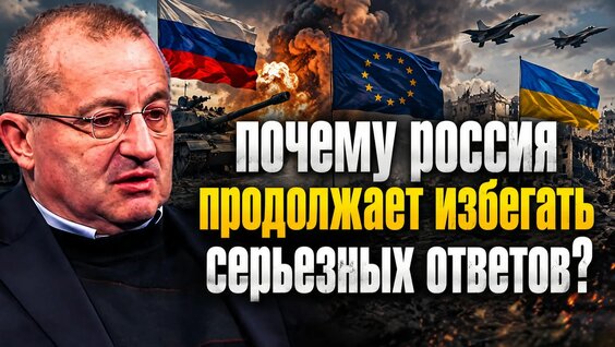 Яков Кедми Rutube
