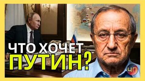 Яков Кедми YouTube