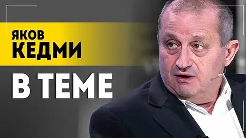 Яков Кедми Дзен