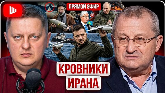 Яков Кедми YouTube