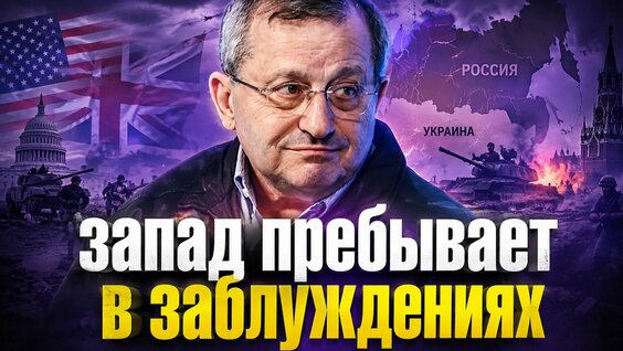 Яков Кедми Rutube
