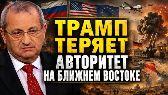 Яков Кедми Rutube