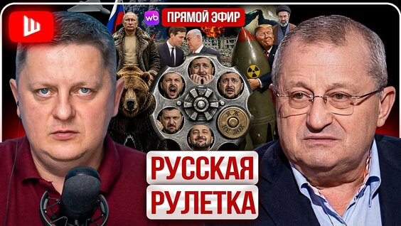 Яков Кедми YouTube