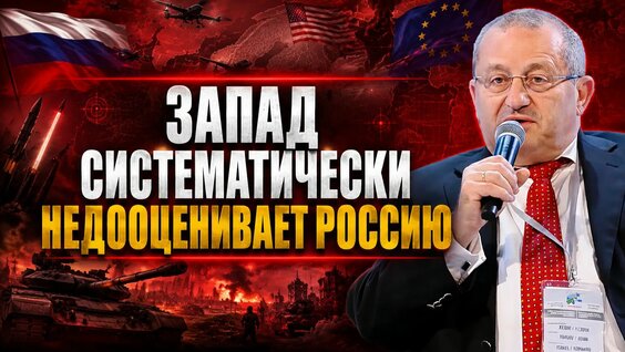 Яков Кедми Rutube