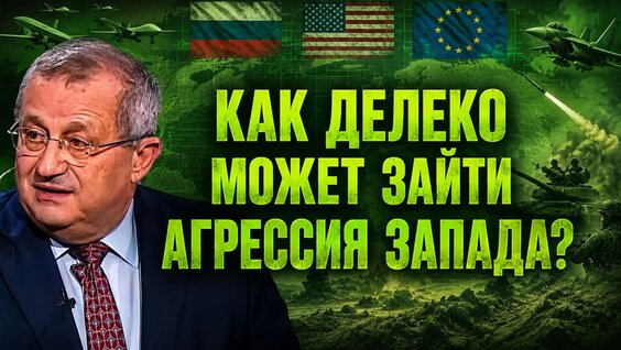 Яков Кедми VK Видео