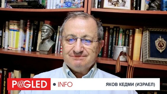 Яков Кедми YouTube
