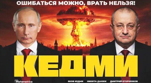 Яков Кедми Дзен