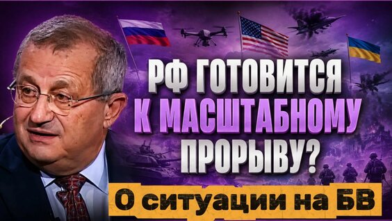 Яков Кедми Rutube