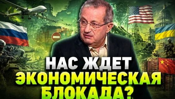 Яков Кедми Rutube