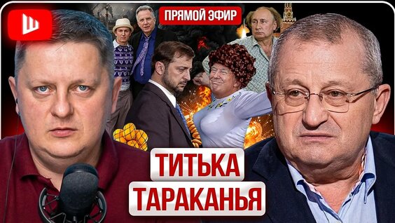 Яков Кедми YouTube