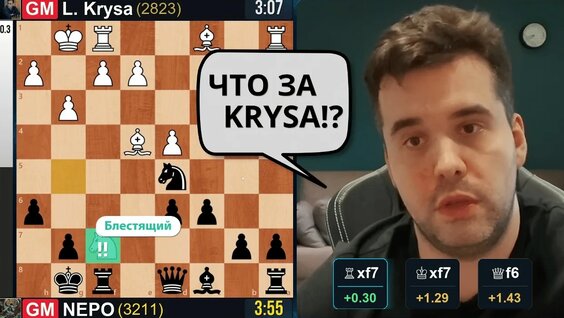 Ян Непомнящий VK Видео