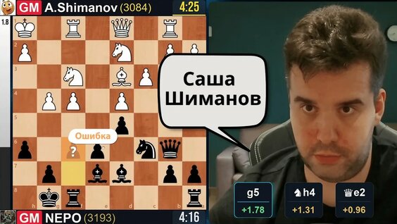 Ян Непомнящий YouTube