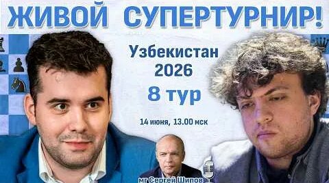 Ян Непомнящий YouTube