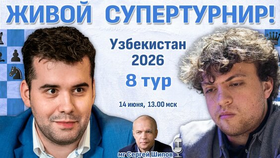 Ян Непомнящий VK Видео