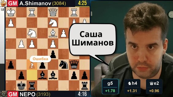 Ян Непомнящий Rutube