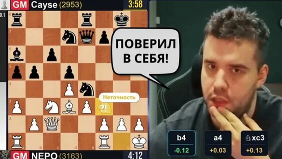 Ян Непомнящий Rutube