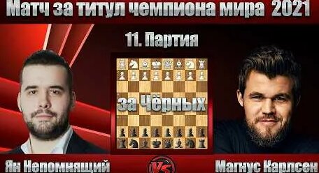 Ян Непомнящий YouTube