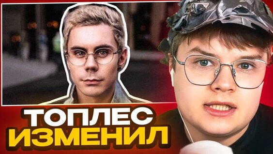 Ян Топлес VK Видео