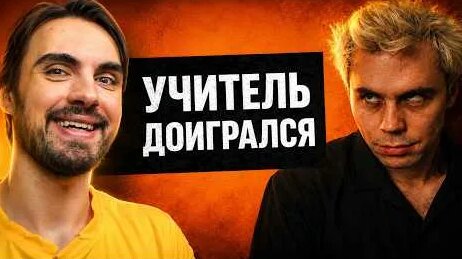 Ян Топлес YouTube