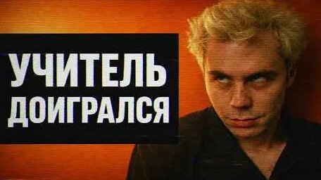 Ян Топлес YouTube