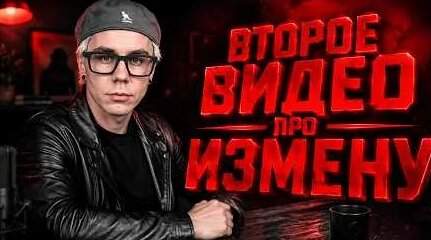 Ян Топлес YouTube
