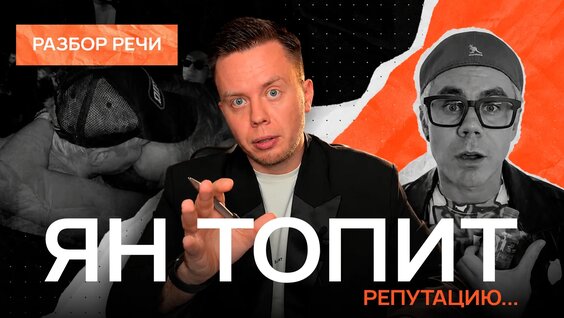 Ян Топлес VK Видео