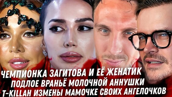 Ян Топлес YouTube